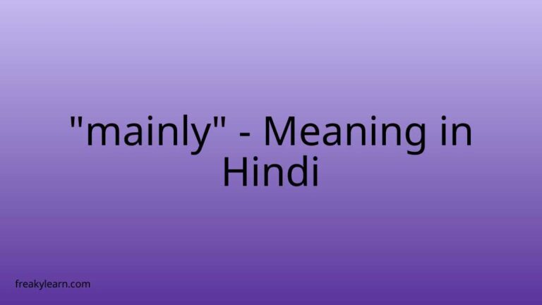 “mainly” Meaning in Hindi