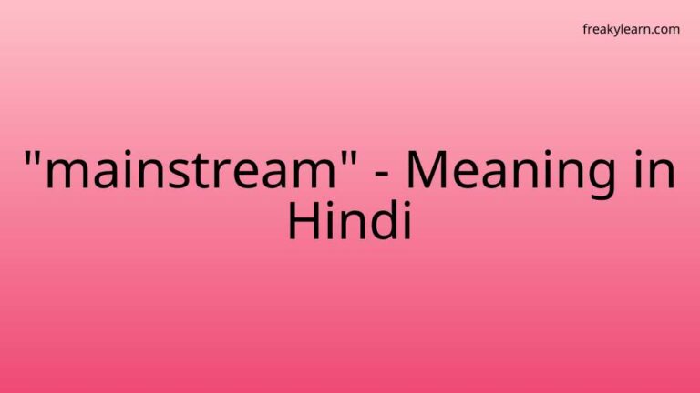 “mainstream” Meaning in Hindi