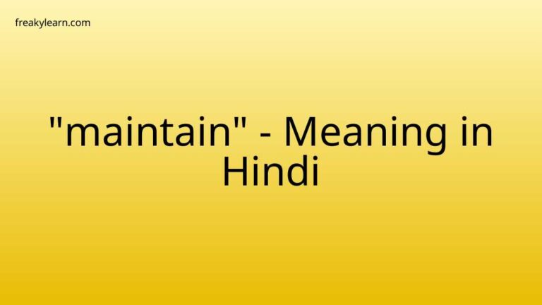 “maintain” Meaning in Hindi