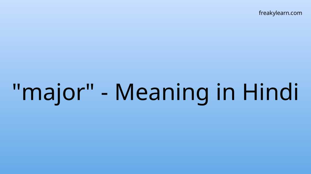 major-meaning-in-hindi-freakylearn