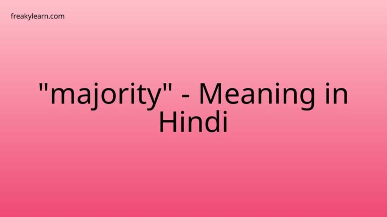 “majority” Meaning in Hindi