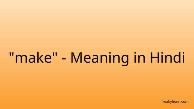 “make” Meaning in Hindi