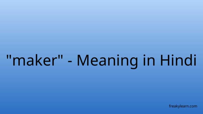 “maker” Meaning in Hindi