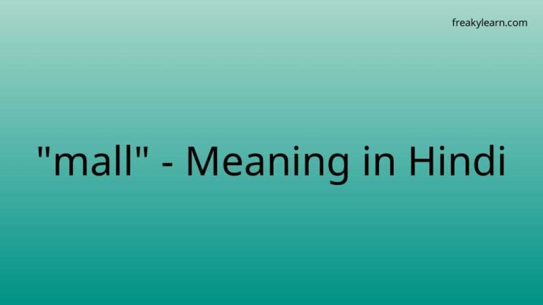 “mall” Meaning in Hindi