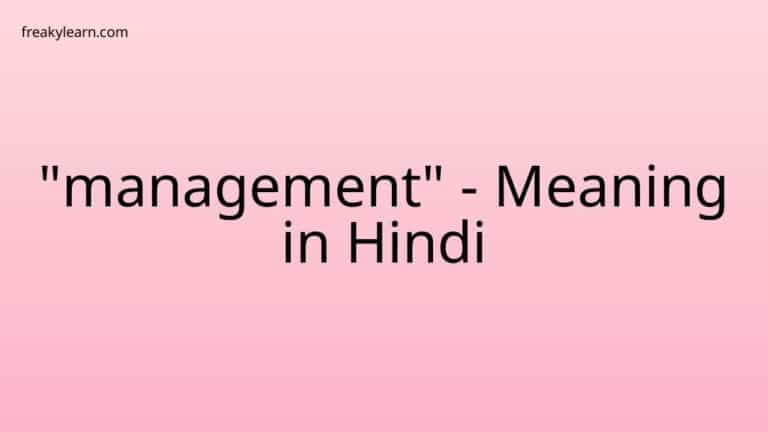 “management” Meaning in Hindi