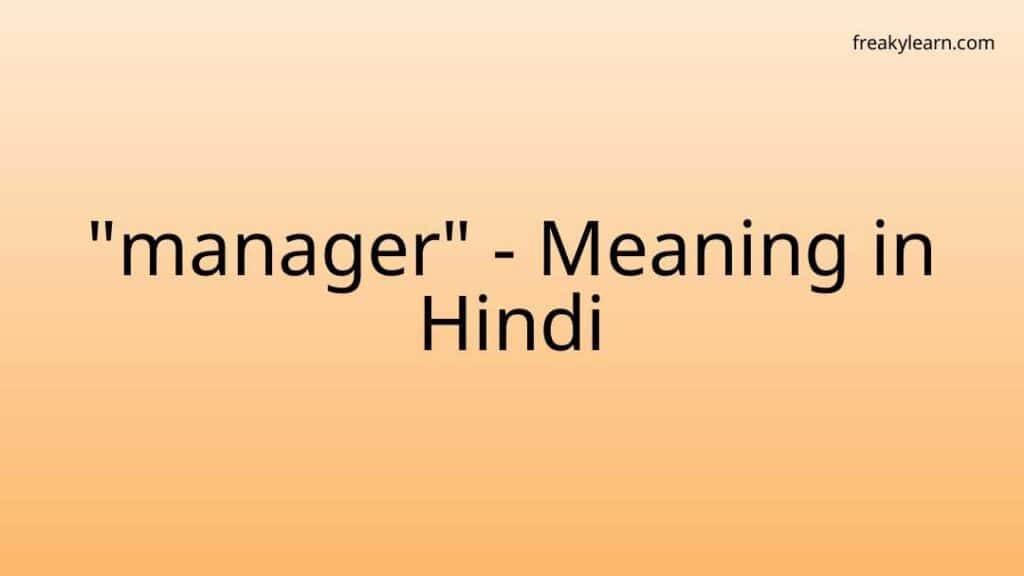 manager-meaning-in-hindi-freakylearn