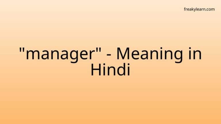 “manager” Meaning in Hindi