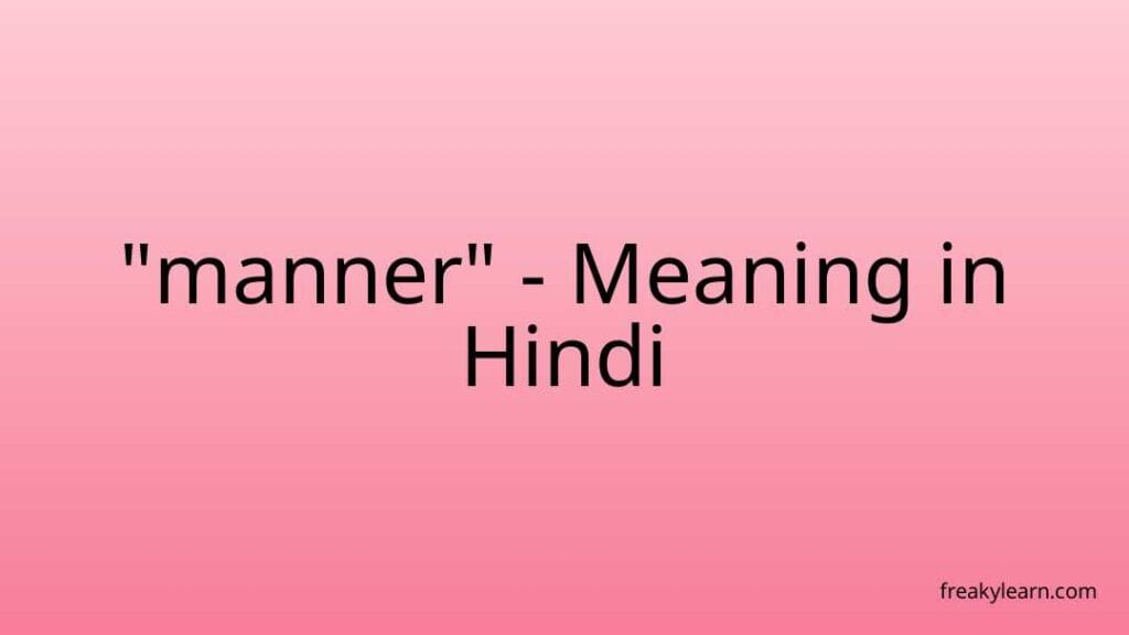 manner-meaning-in-hindi-freakylearn