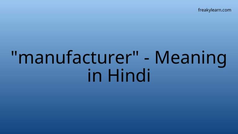 “manufacturer” Meaning in Hindi