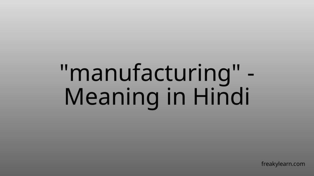 manufacturing-meaning-in-hindi-freakylearn