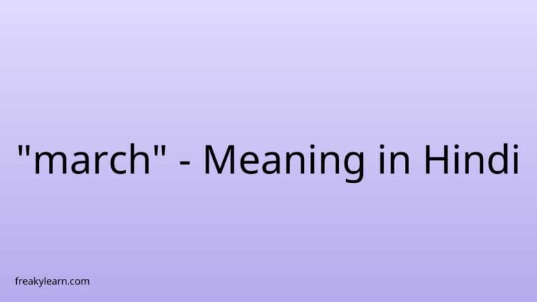 “march” Meaning in Hindi