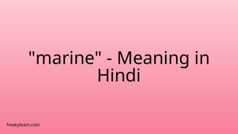 “marine” Meaning in Hindi