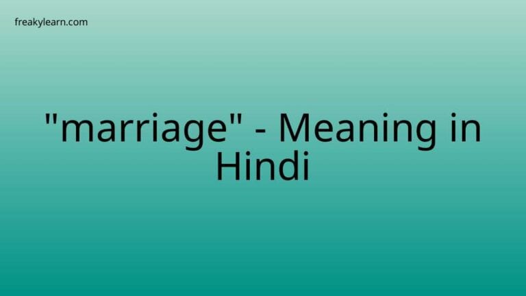 “marriage” Meaning in Hindi