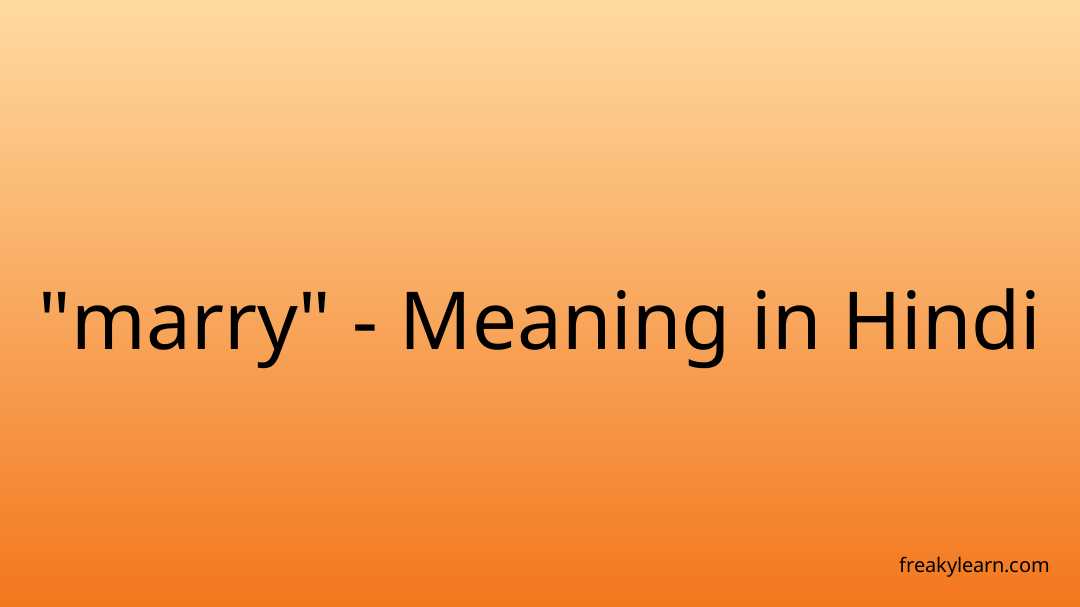 marry-meaning-in-hindi-freakylearn