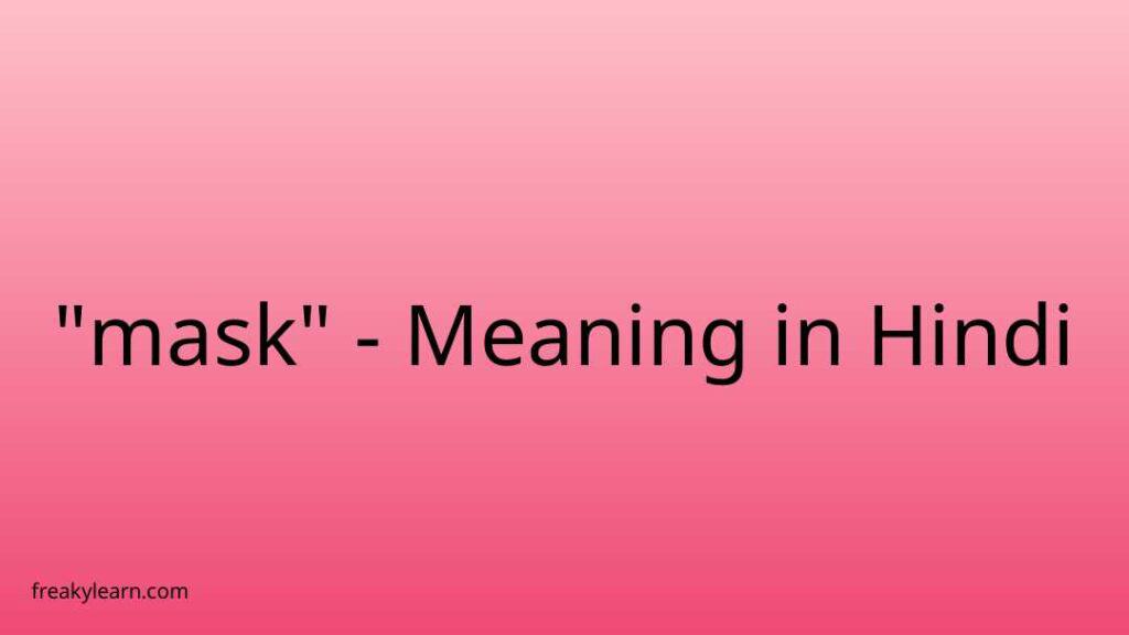 mask-meaning-in-hindi-freakylearn