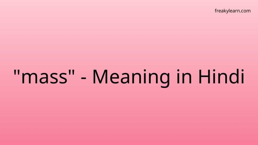 mass-meaning-in-hindi-freakylearn