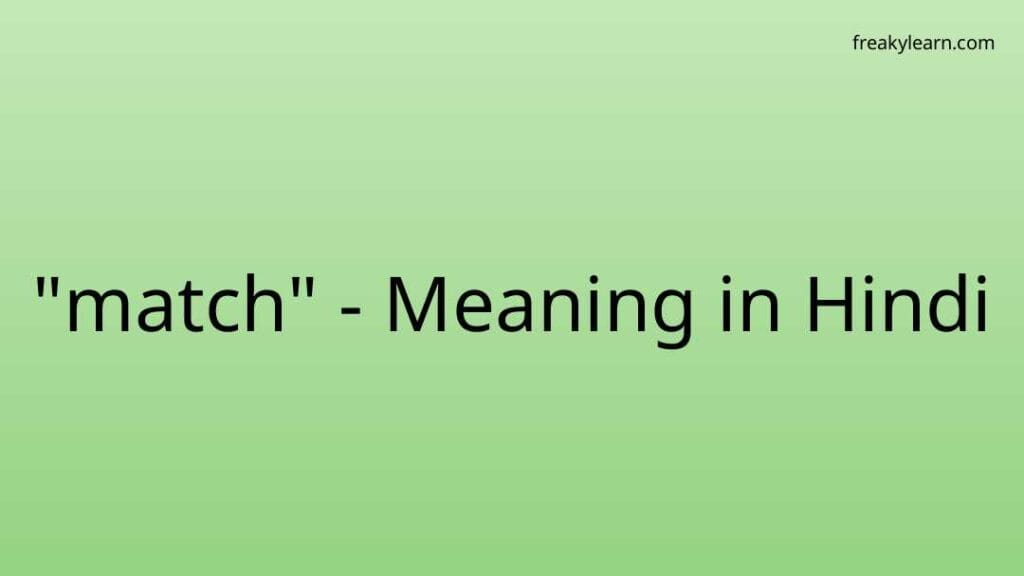 match-meaning-in-hindi-freakylearn