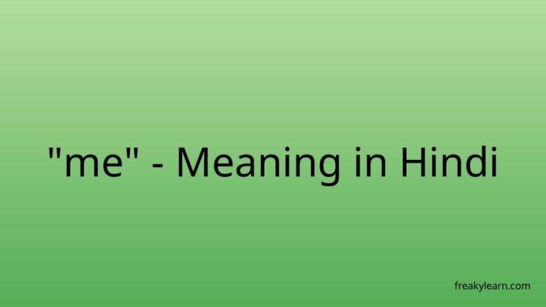 “me” Meaning in Hindi