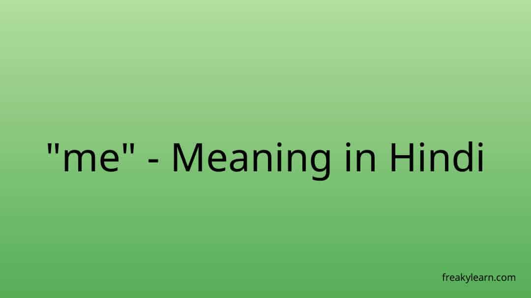 me-meaning-in-hindi-freakylearn