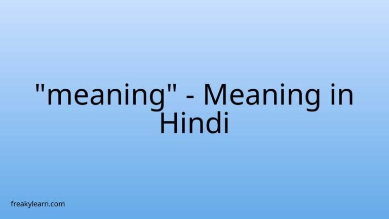 “meaning” Meaning in Hindi