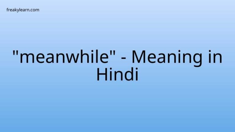 “meanwhile” Meaning in Hindi