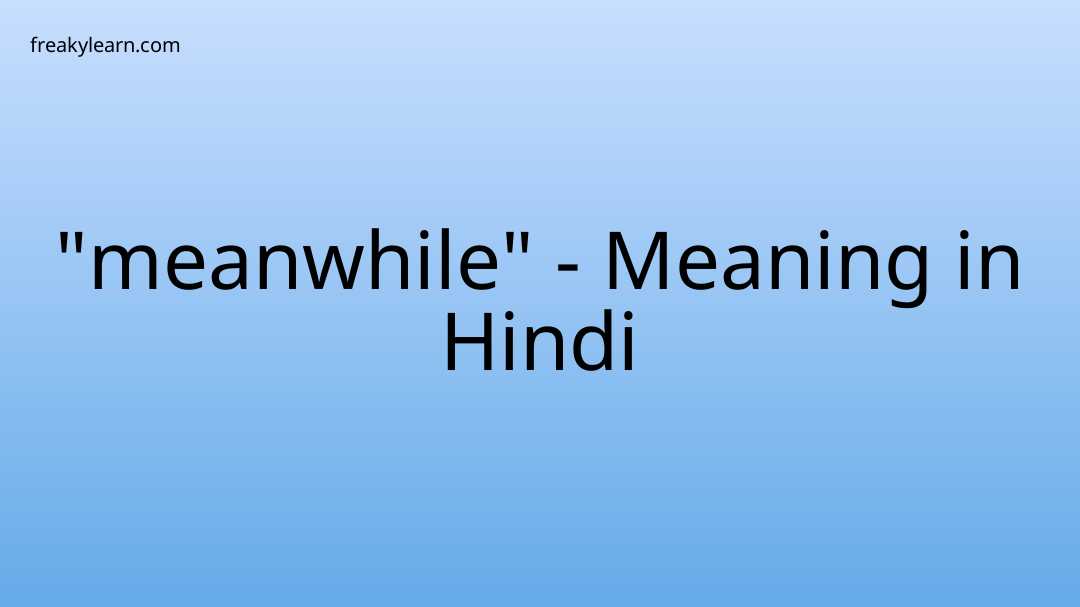 meanwhile-meaning-in-hindi-freakylearn