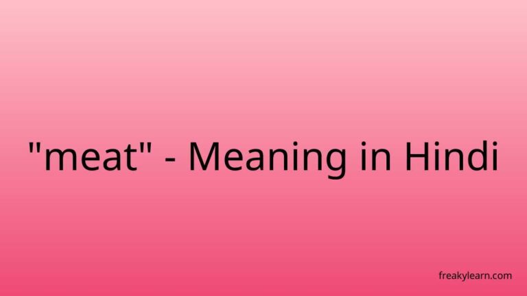 “meat” Meaning in Hindi