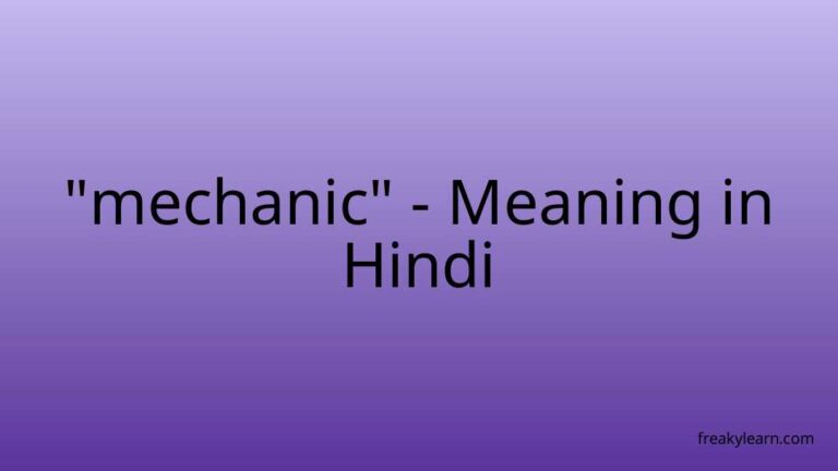 “mechanic” Meaning in Hindi