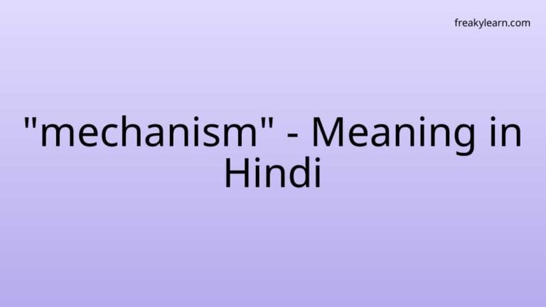 “mechanism” Meaning in Hindi