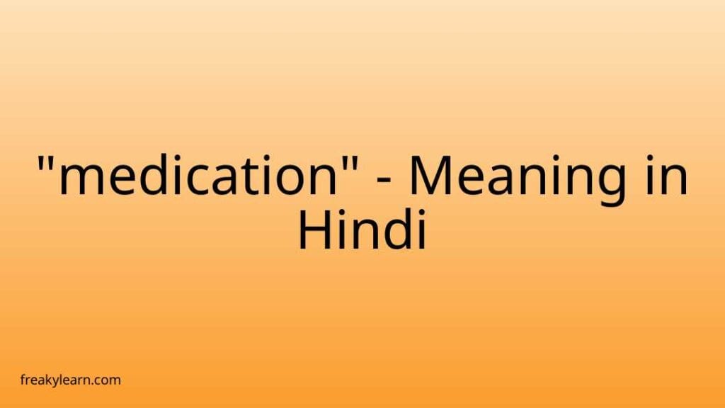 medication-meaning-in-hindi-freakylearn