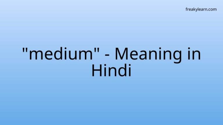 “medium” Meaning in Hindi