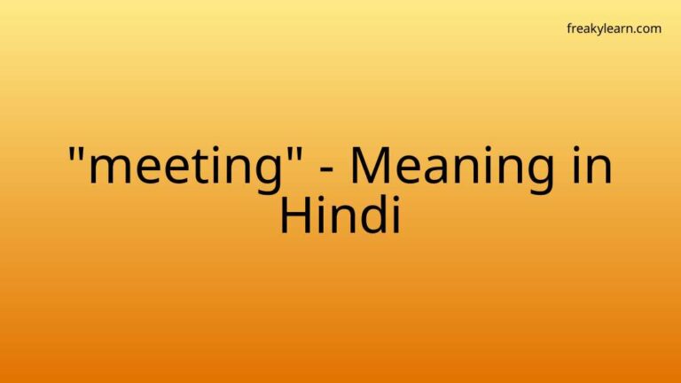 “meeting” Meaning in Hindi