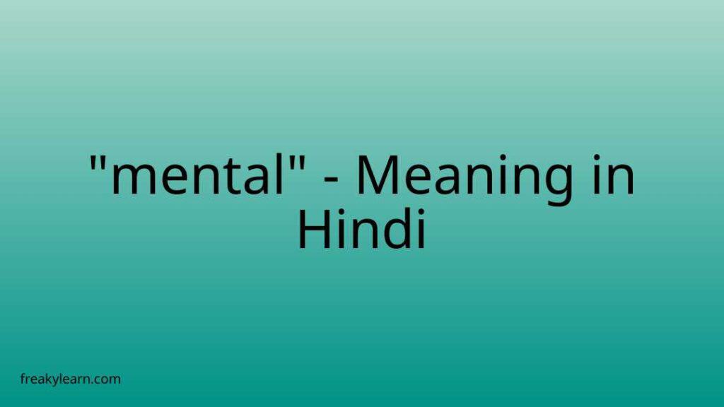 mental-meaning-in-hindi-freakylearn