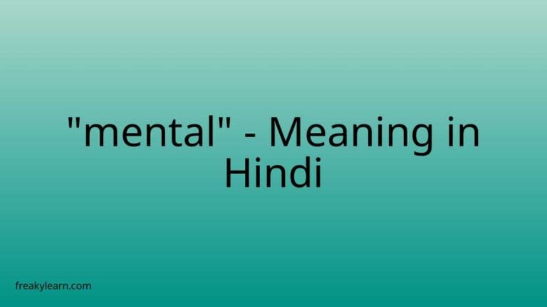 “mental” Meaning in Hindi