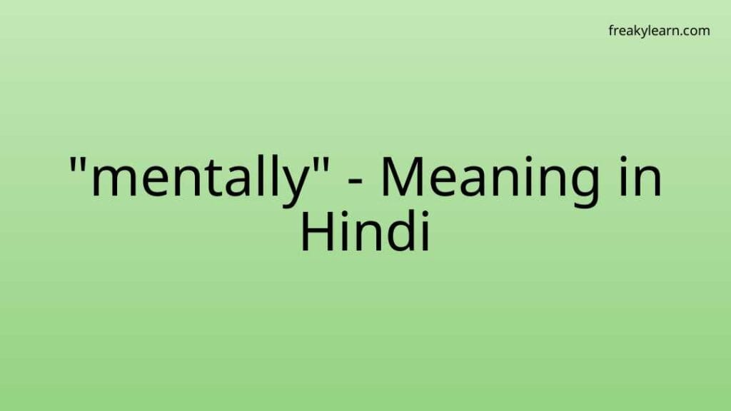 mentally-meaning-in-hindi-freakylearn