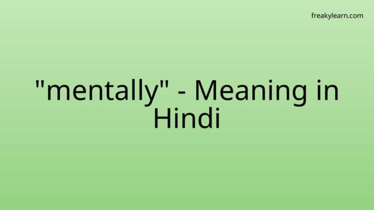 “mentally” Meaning in Hindi