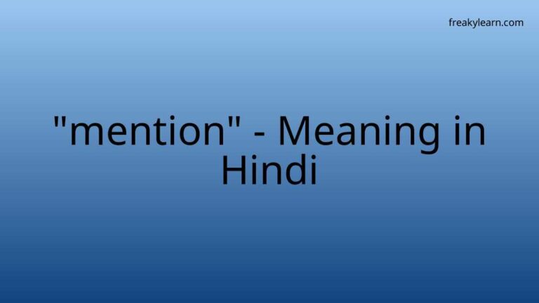 “mention” Meaning in Hindi