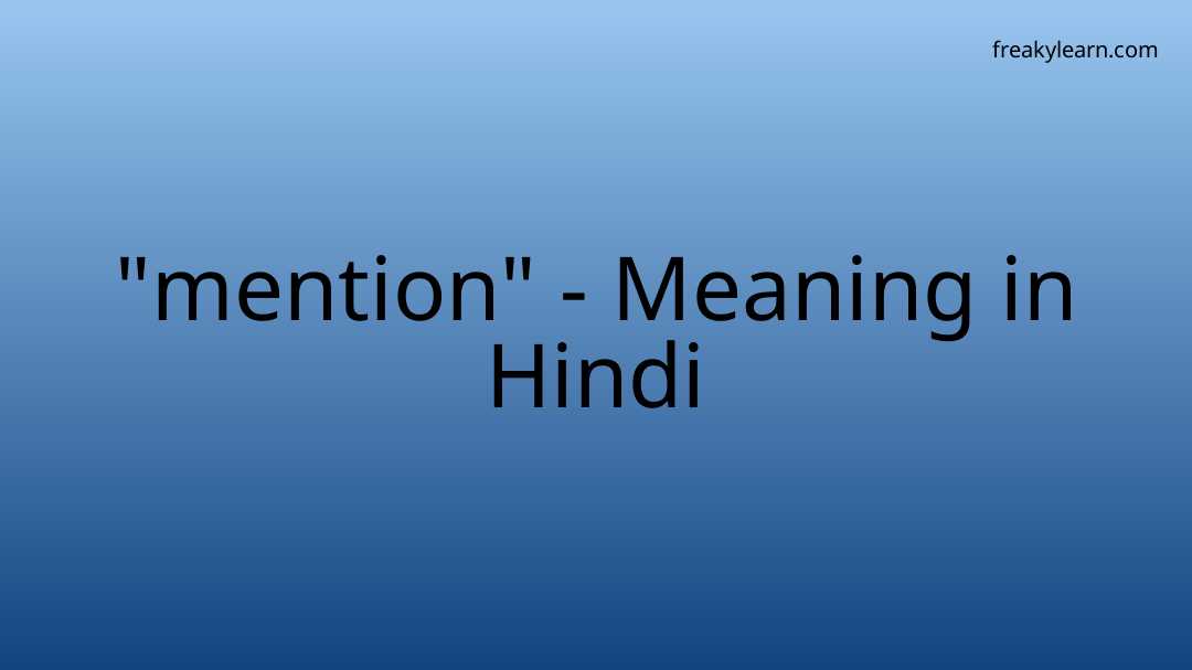 mention-meaning-in-hindi-freakylearn