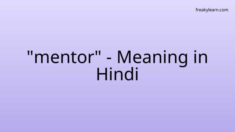 “mentor” Meaning in Hindi