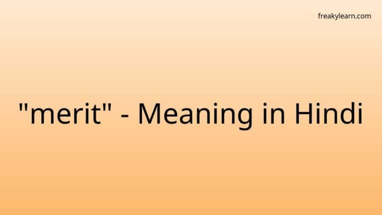 “merit” Meaning in Hindi