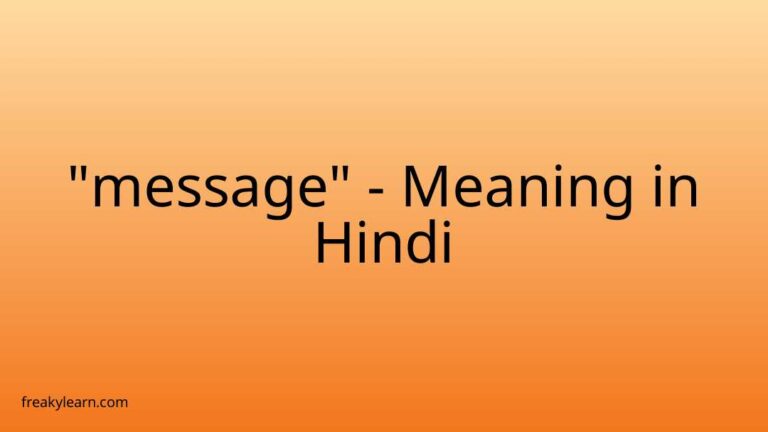 “message” Meaning in Hindi