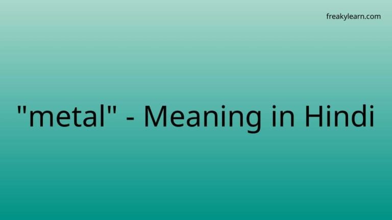 “metal” Meaning in Hindi