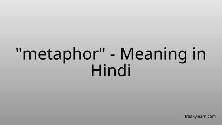 “metaphor” Meaning in Hindi