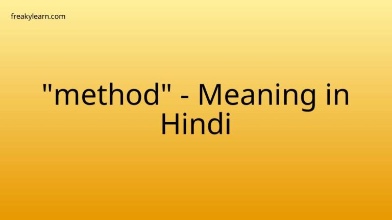 “method” Meaning in Hindi