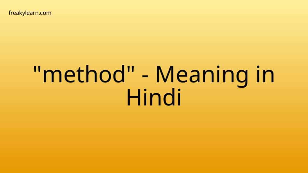 Method Meaning In Tamil