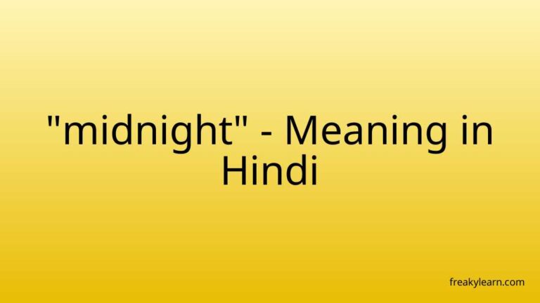 “midnight” Meaning in Hindi