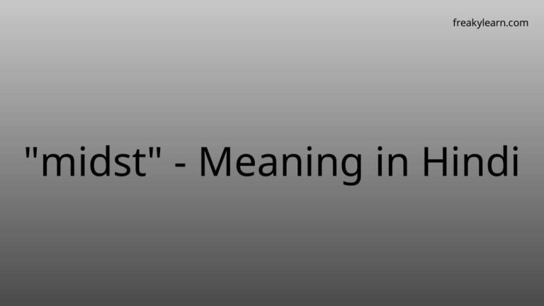 “midst” Meaning in Hindi