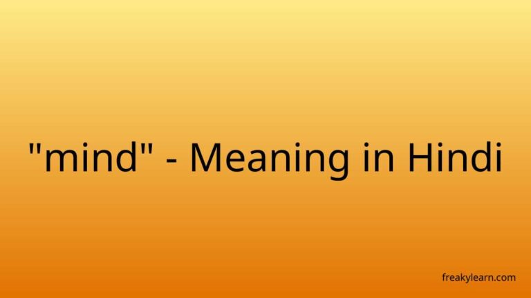 “mind” Meaning in Hindi