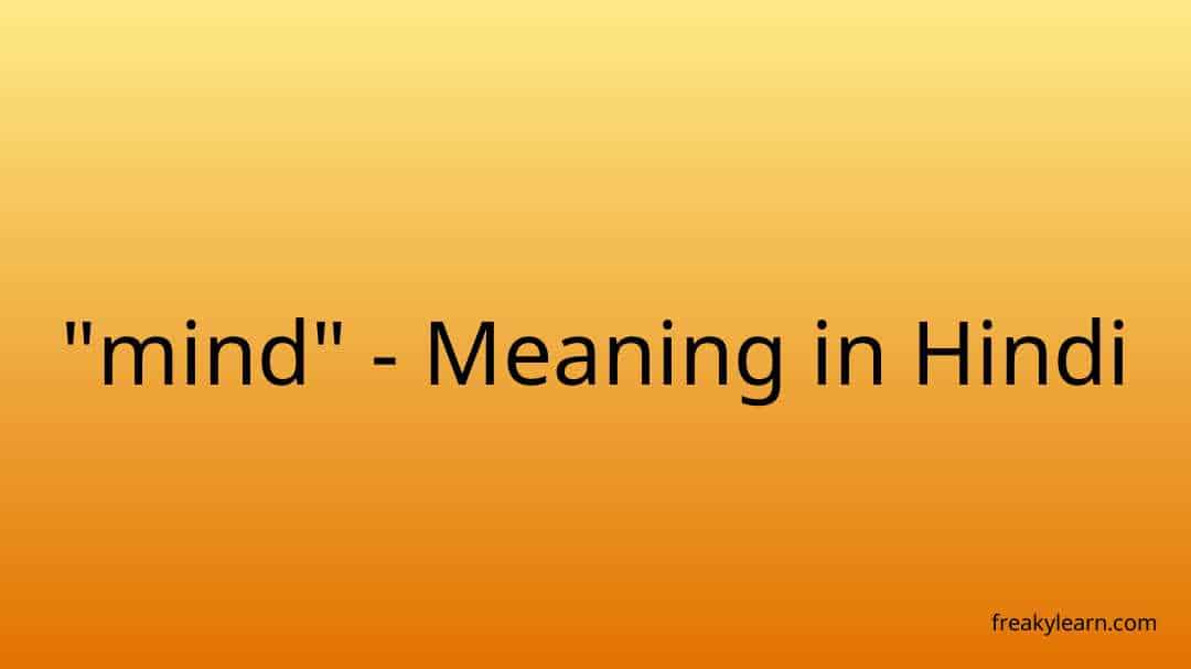 mind-meaning-in-hindi-freakylearn