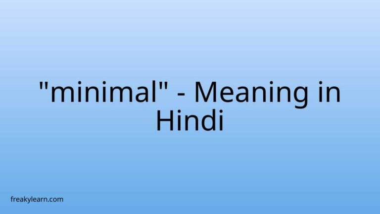 “minimal” Meaning in Hindi